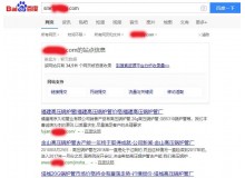 河源高压锅炉管厂上线三月百度收录