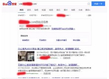 河源玻璃隔断厂上线三月百度收录